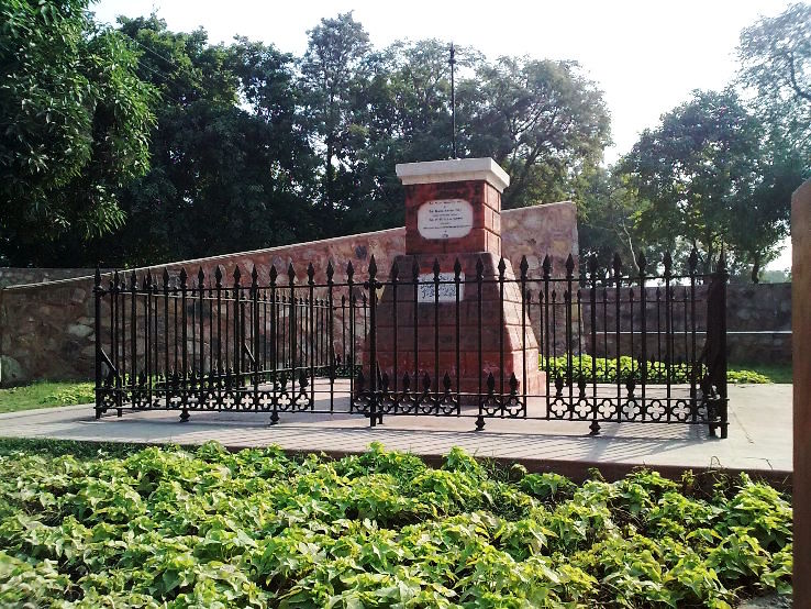 1. Kala Amb Tree Site